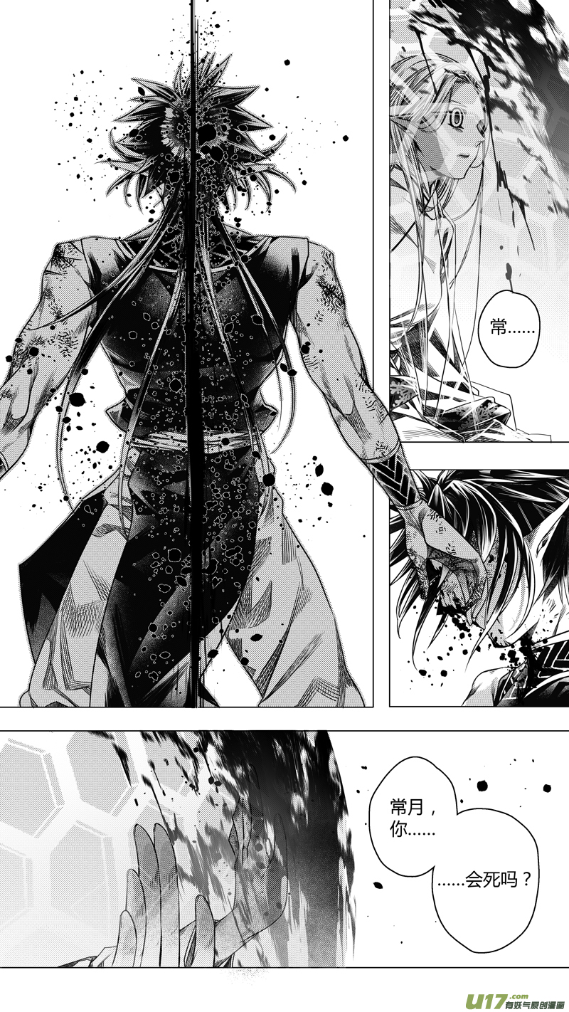 前传 肆拾叁-第43话