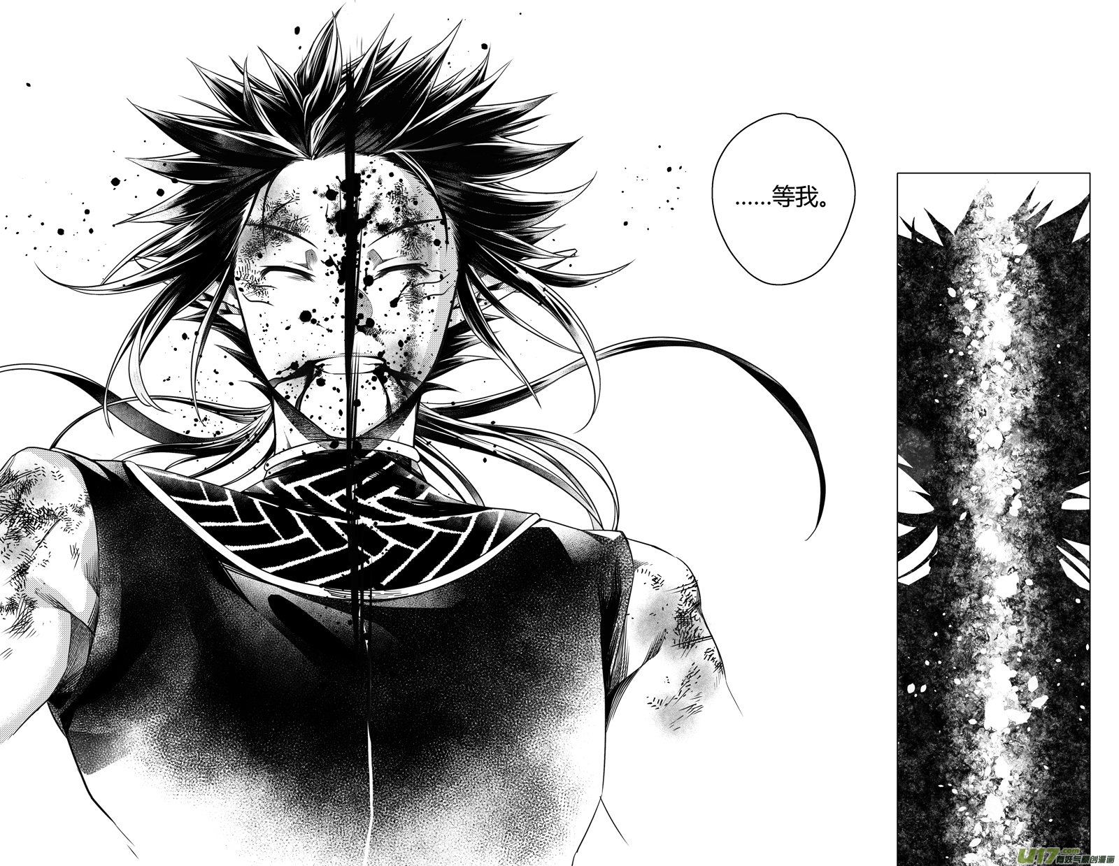 前传 肆拾叁-第43话