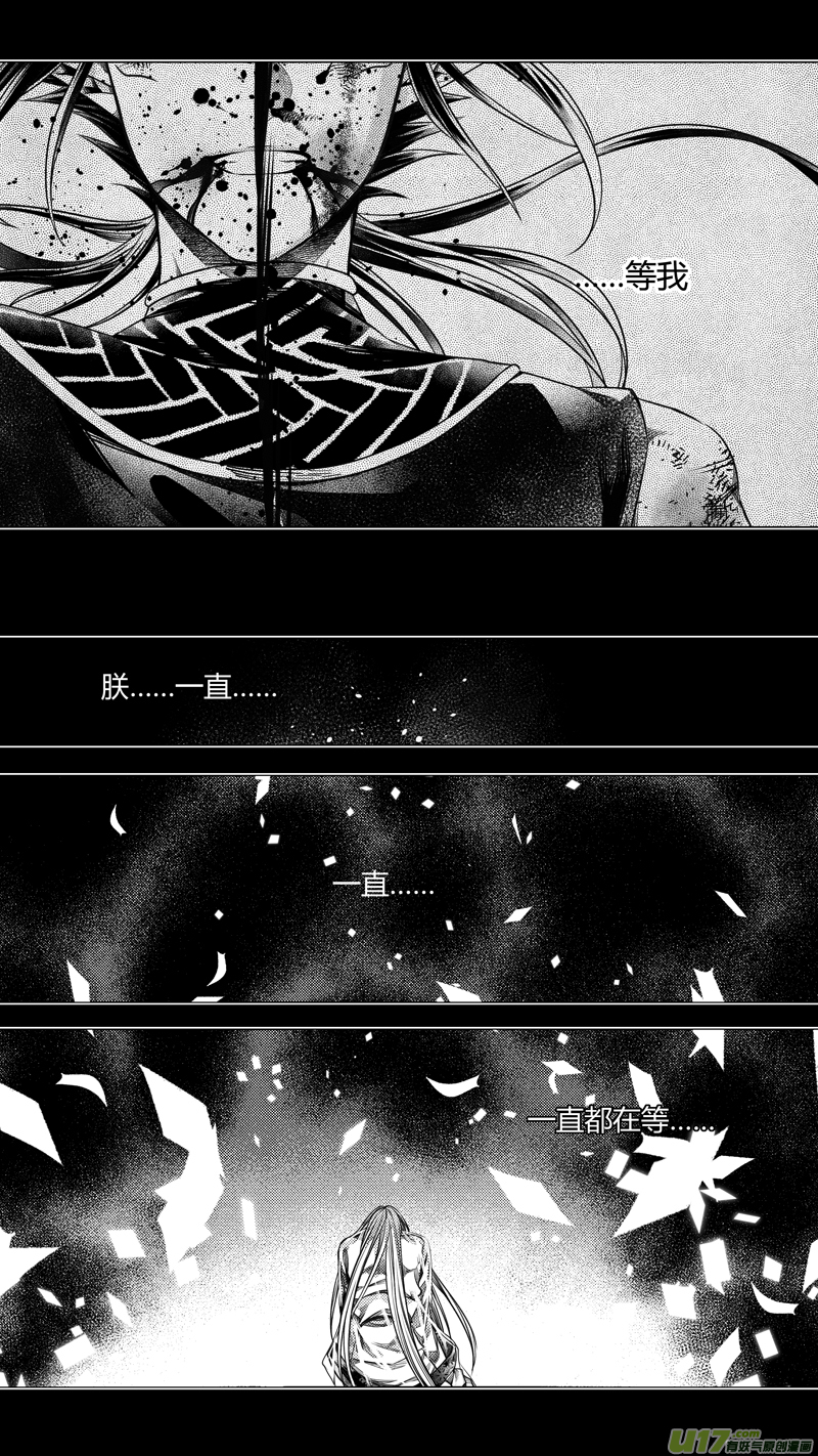 前传 肆拾伍-第45话