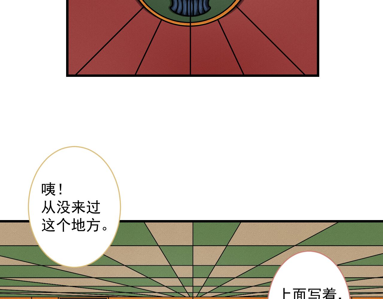 無恥之徒 - 爛戲開場(2/6) - 5