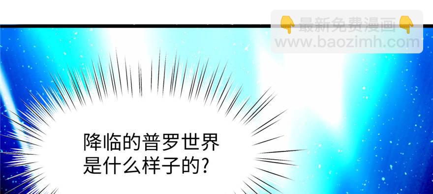 第10话 传送门的法师(1/2)-第11话