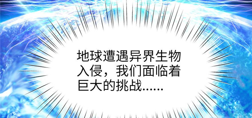 第10话 传送门的法师(1/2)-第11话