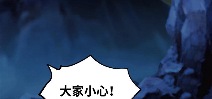 第10话 传送门的法师(1/2)-第11话