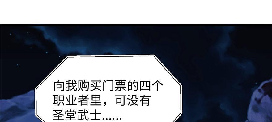 第10话 传送门的法师(1/2)-第11话