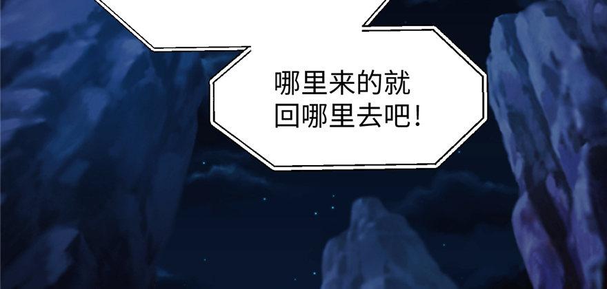 第10话 传送门的法师(1/2)-第11话