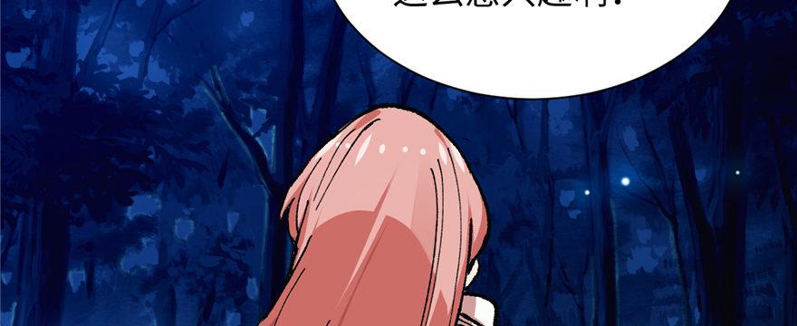 第10话 传送门的法师(1/2)-第11话