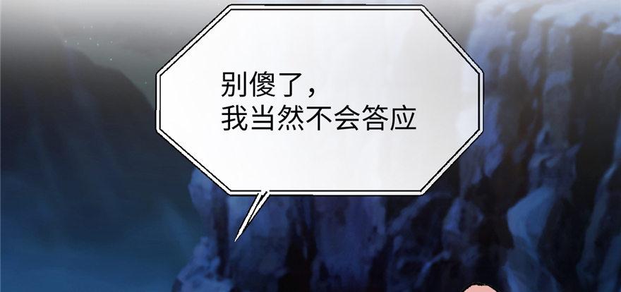 第10话 传送门的法师(1/2)-第11话