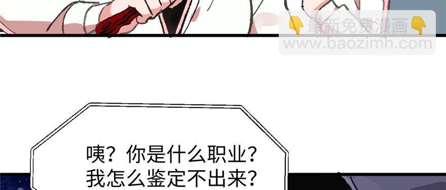 第10话 传送门的法师(1/2)-第11话