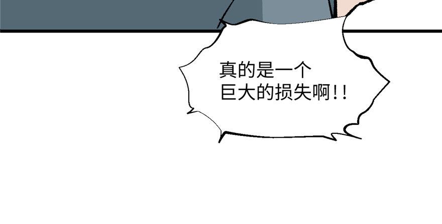 第12话 魔宠笑笑(1/3)-第13话