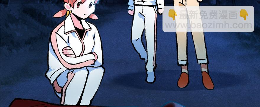 第12话 魔宠笑笑(1/3)-第13话