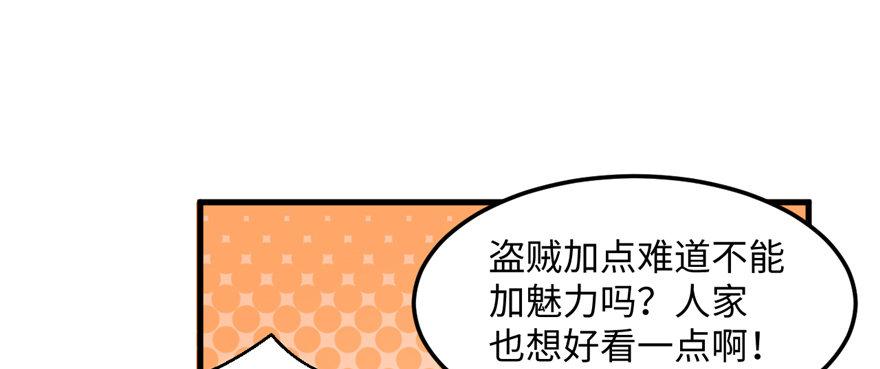 第12话 魔宠笑笑(1/3)-第13话