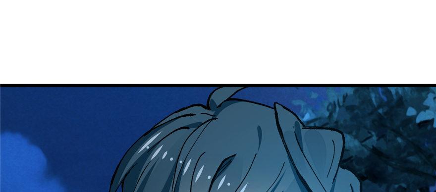 第12话 魔宠笑笑(1/3)-第13话