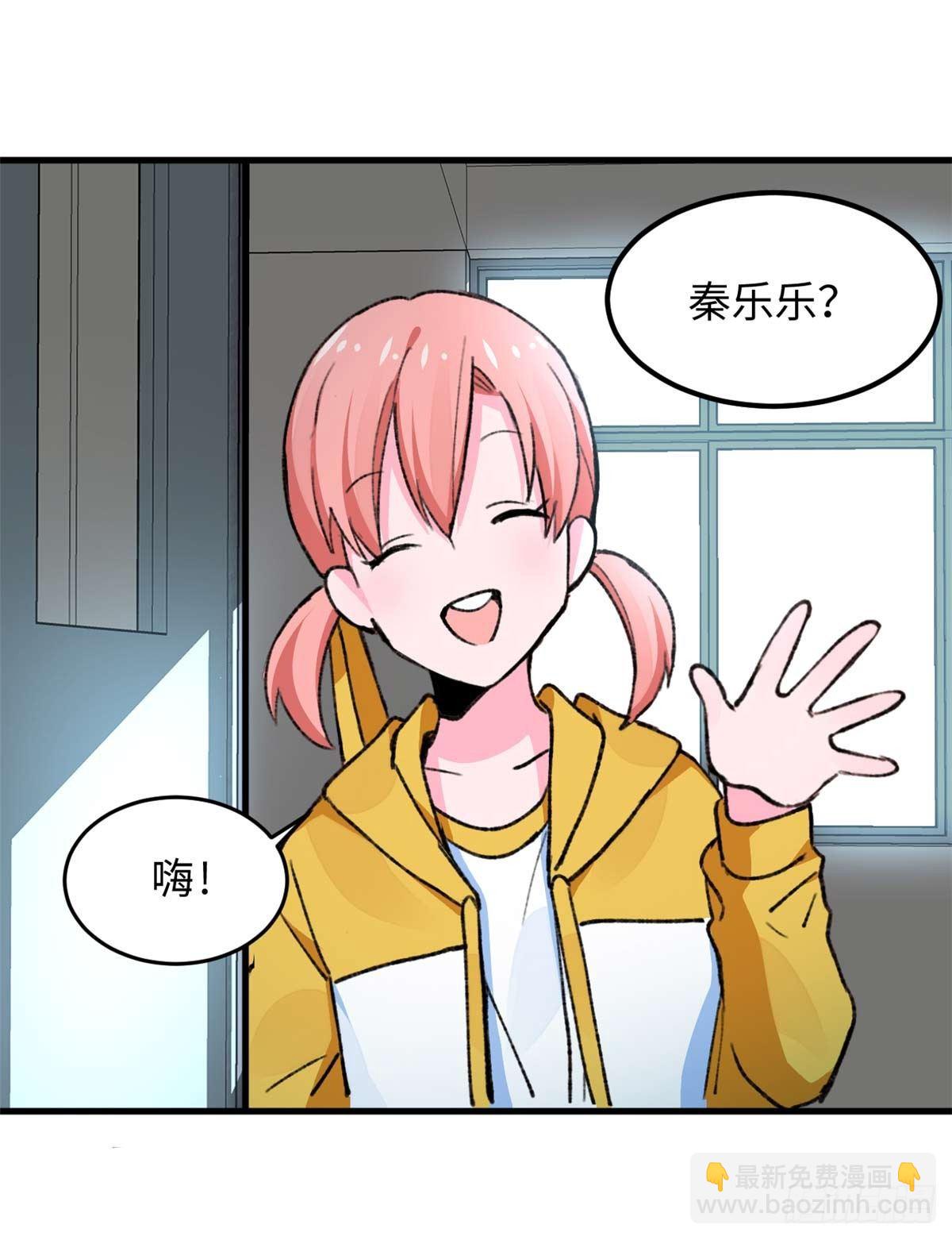 第14话 四公主-第15话