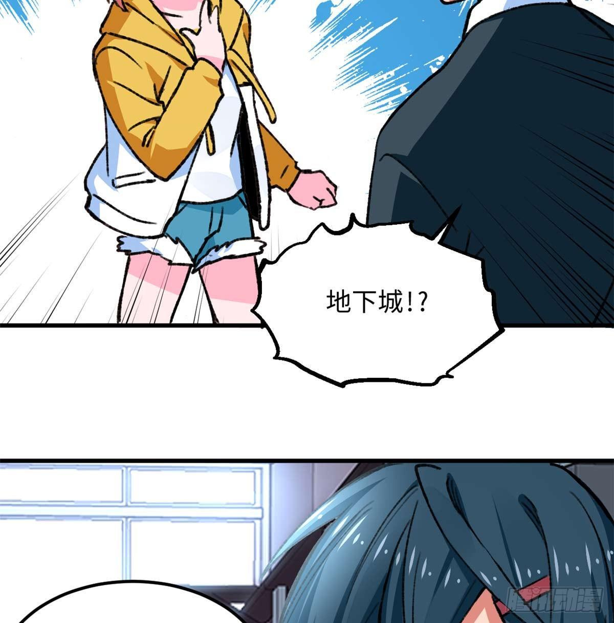 第14话 四公主-第15话