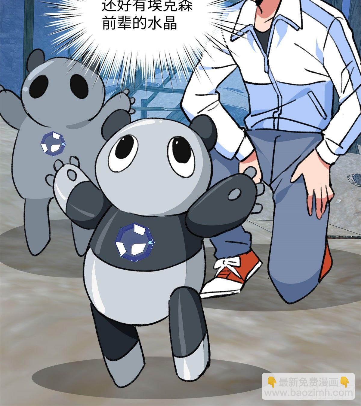 第16话 宋英的遗产-第17话