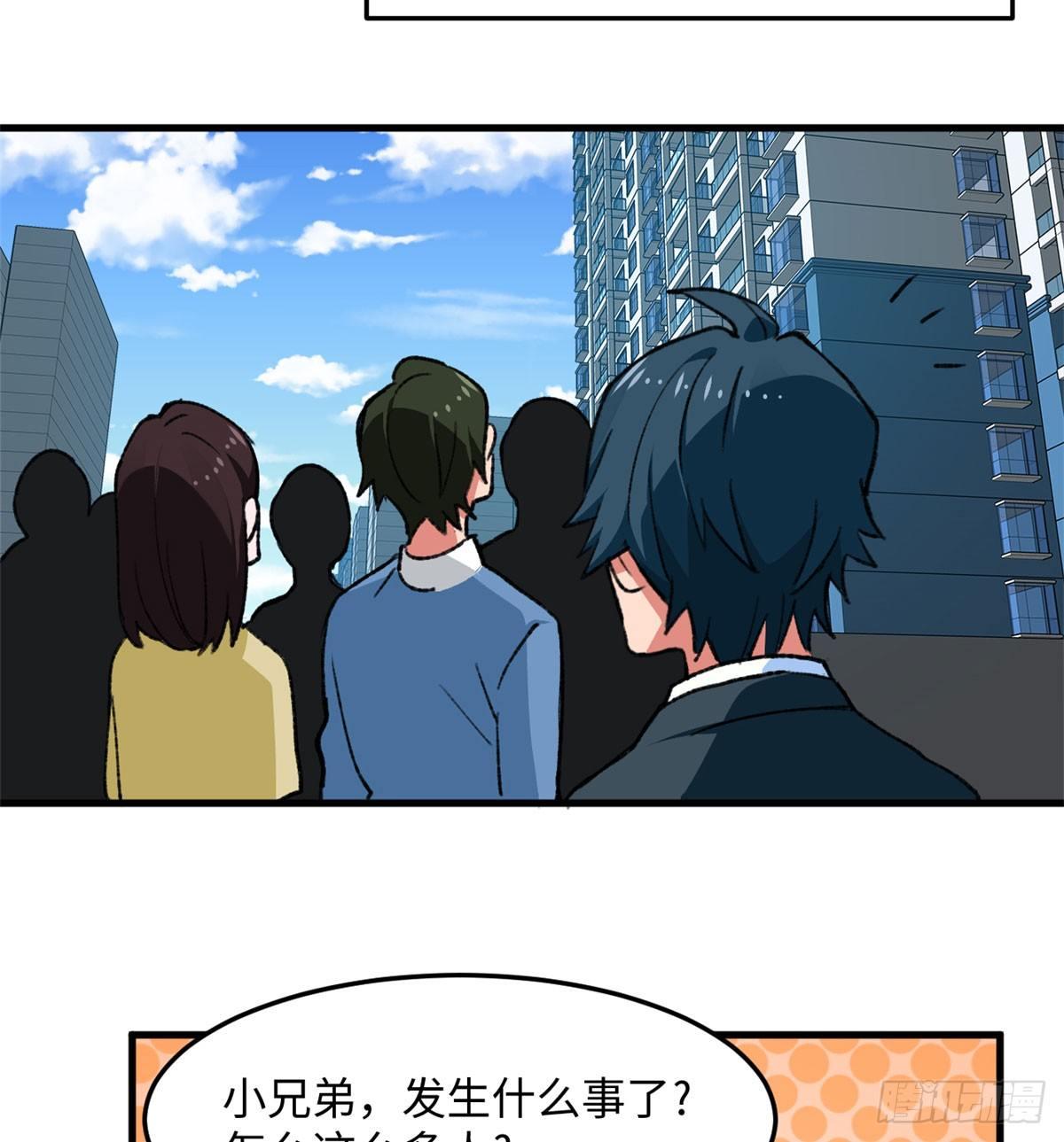 第16话 宋英的遗产-第17话