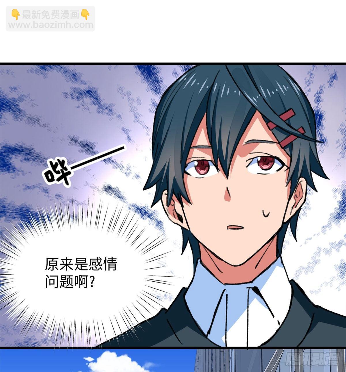 第16话 宋英的遗产-第17话