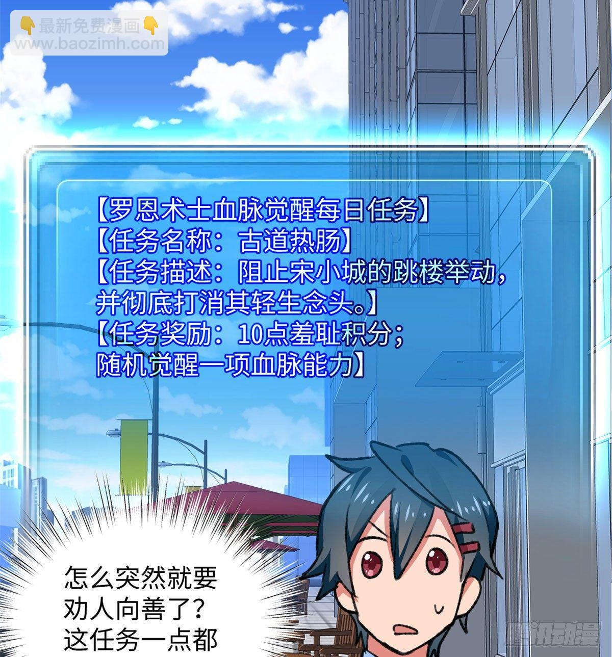 第16话 宋英的遗产-第17话