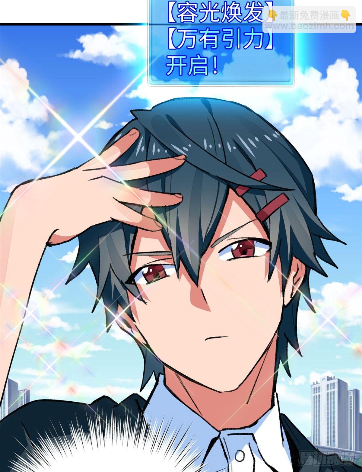 第16话 宋英的遗产-第17话