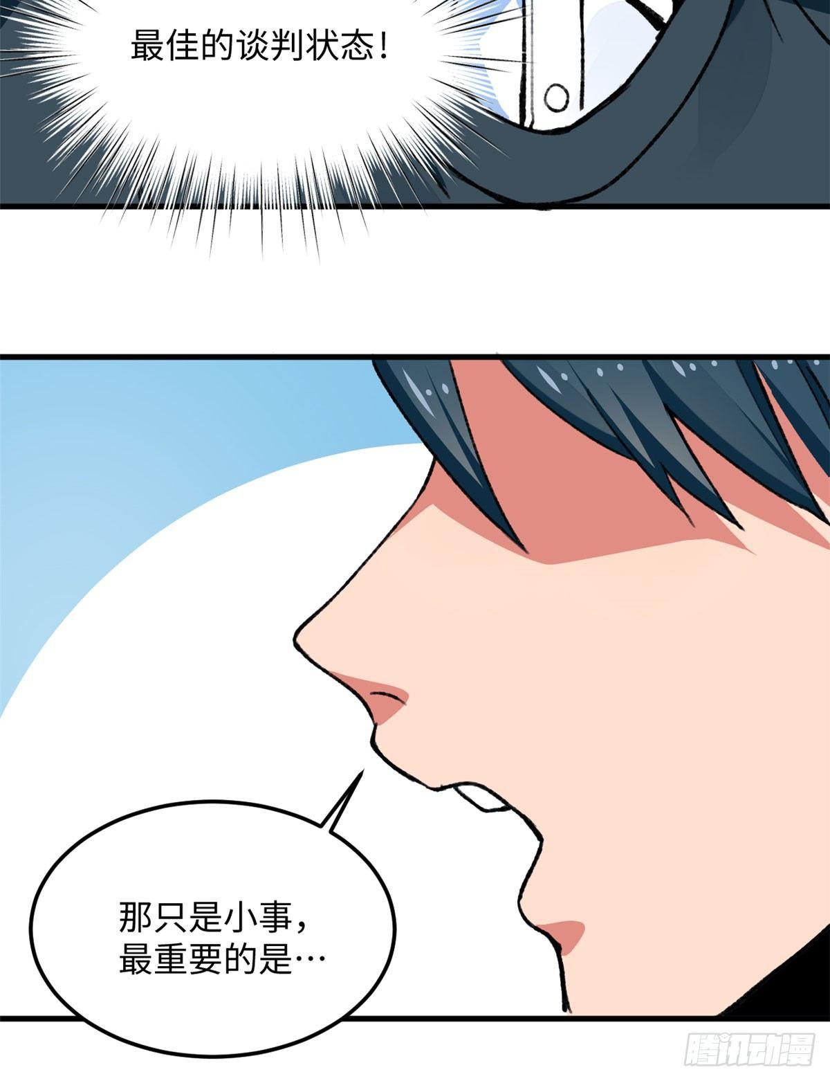 第16话 宋英的遗产-第17话