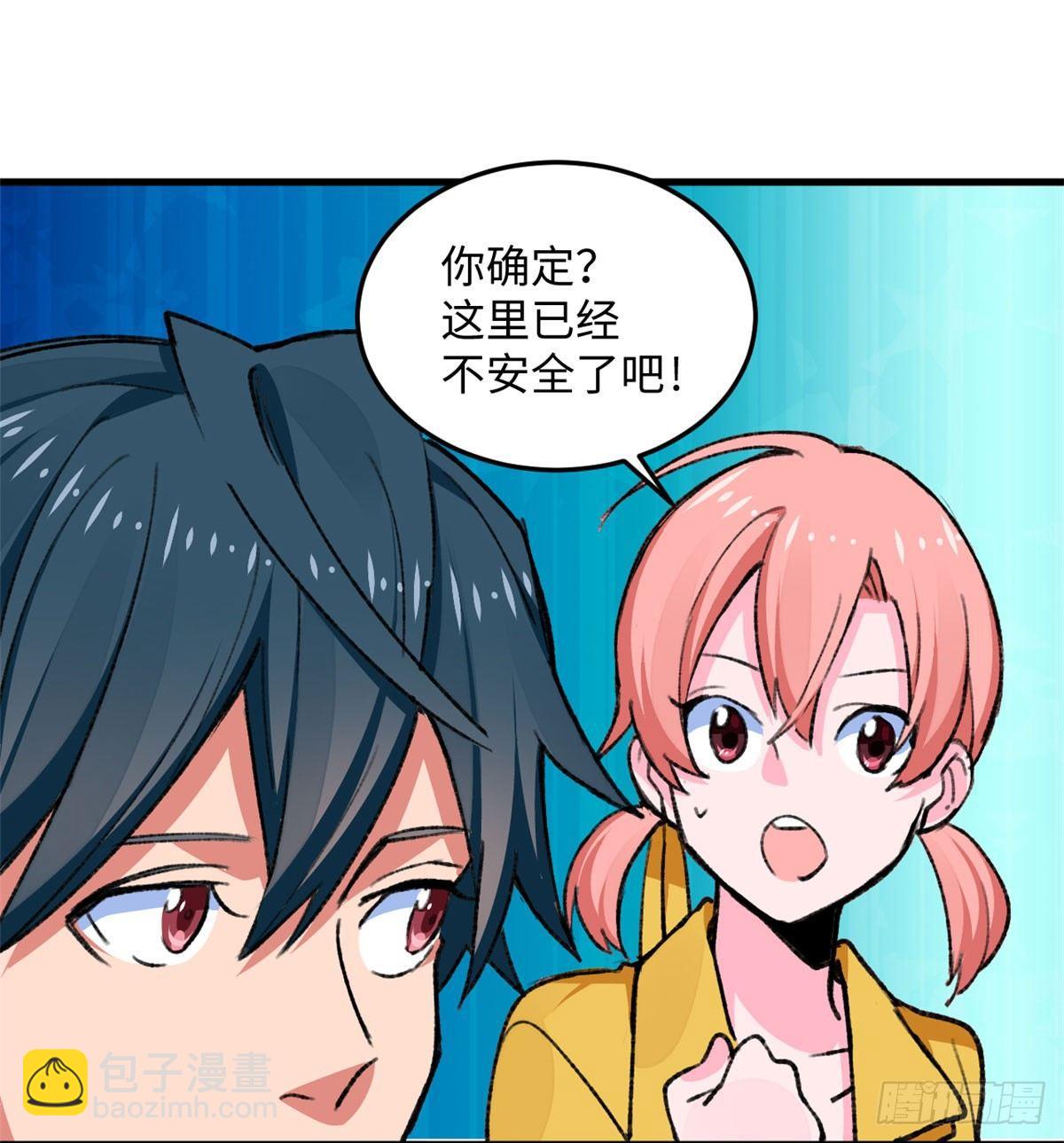 第16话 宋英的遗产-第17话