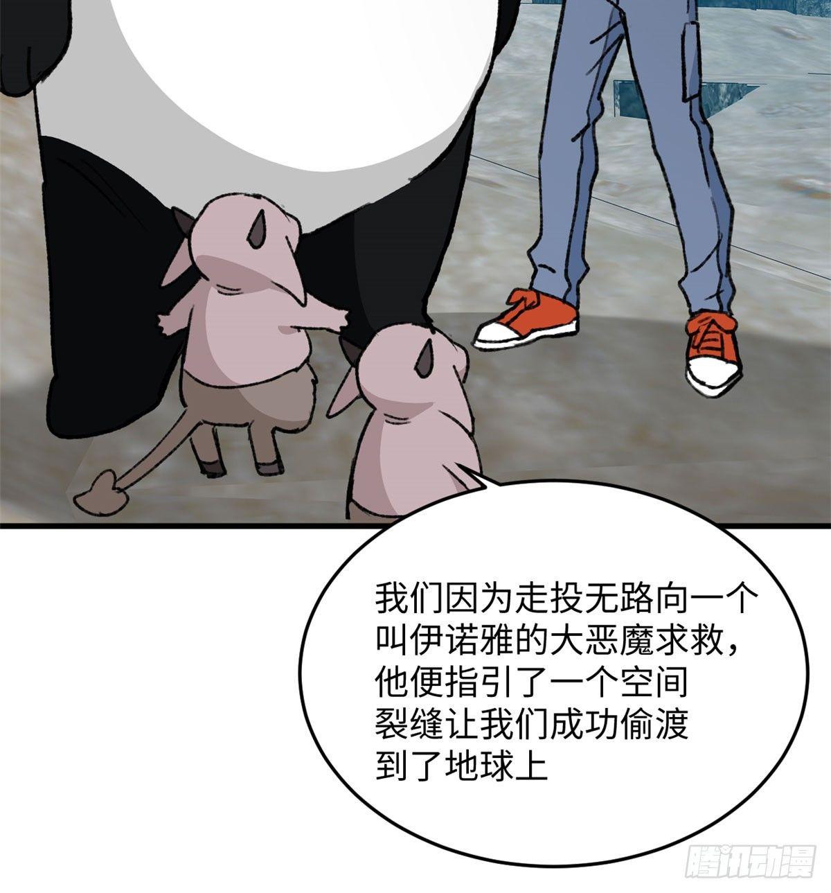 第16话 宋英的遗产-第17话