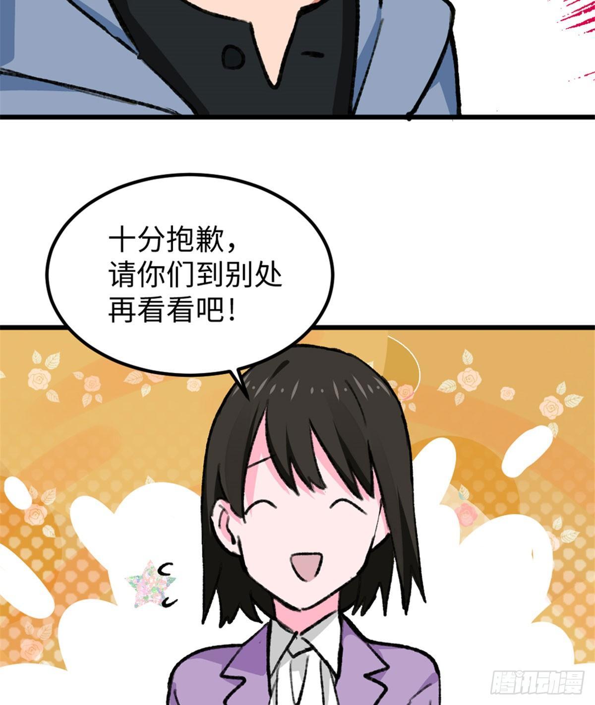 第18话 积分收割！(1/2)-第19话