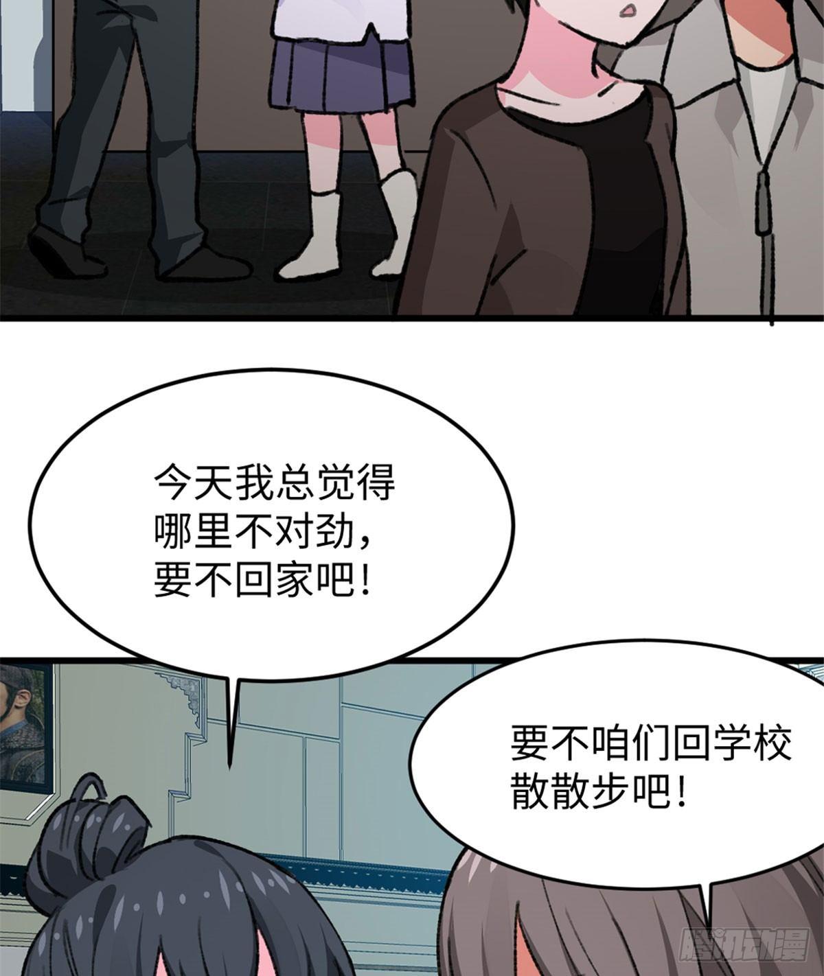 第18话 积分收割！(1/2)-第19话