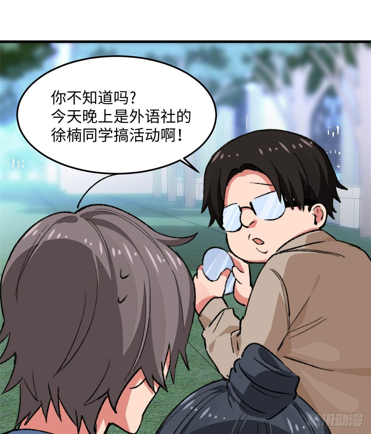 第18话 积分收割！(1/2)-第19话