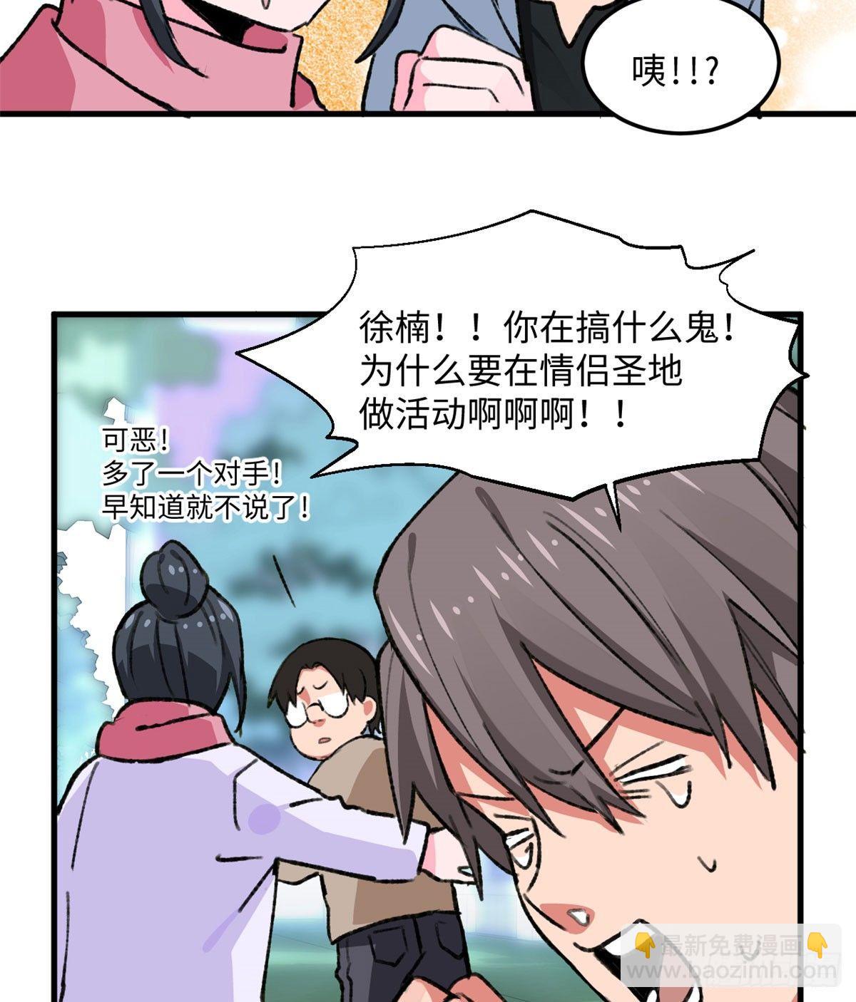 第18话 积分收割！(1/2)-第19话