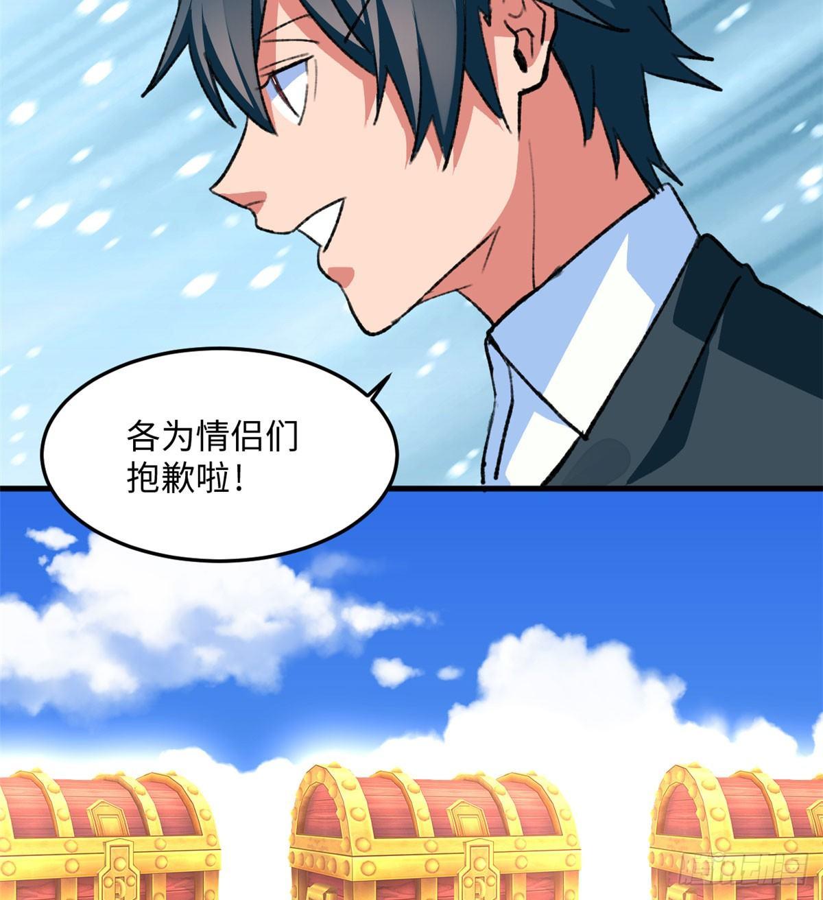 第18话 积分收割！(1/2)-第19话