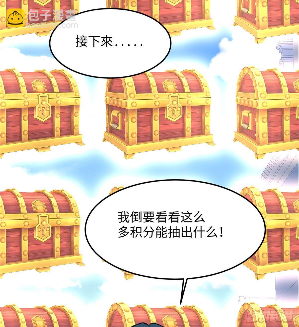 第18话 积分收割！(1/2)-第19话