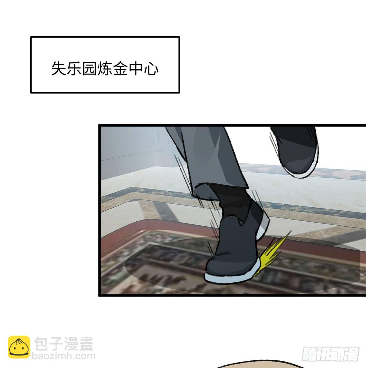 第18话 积分收割！(1/2)-第19话