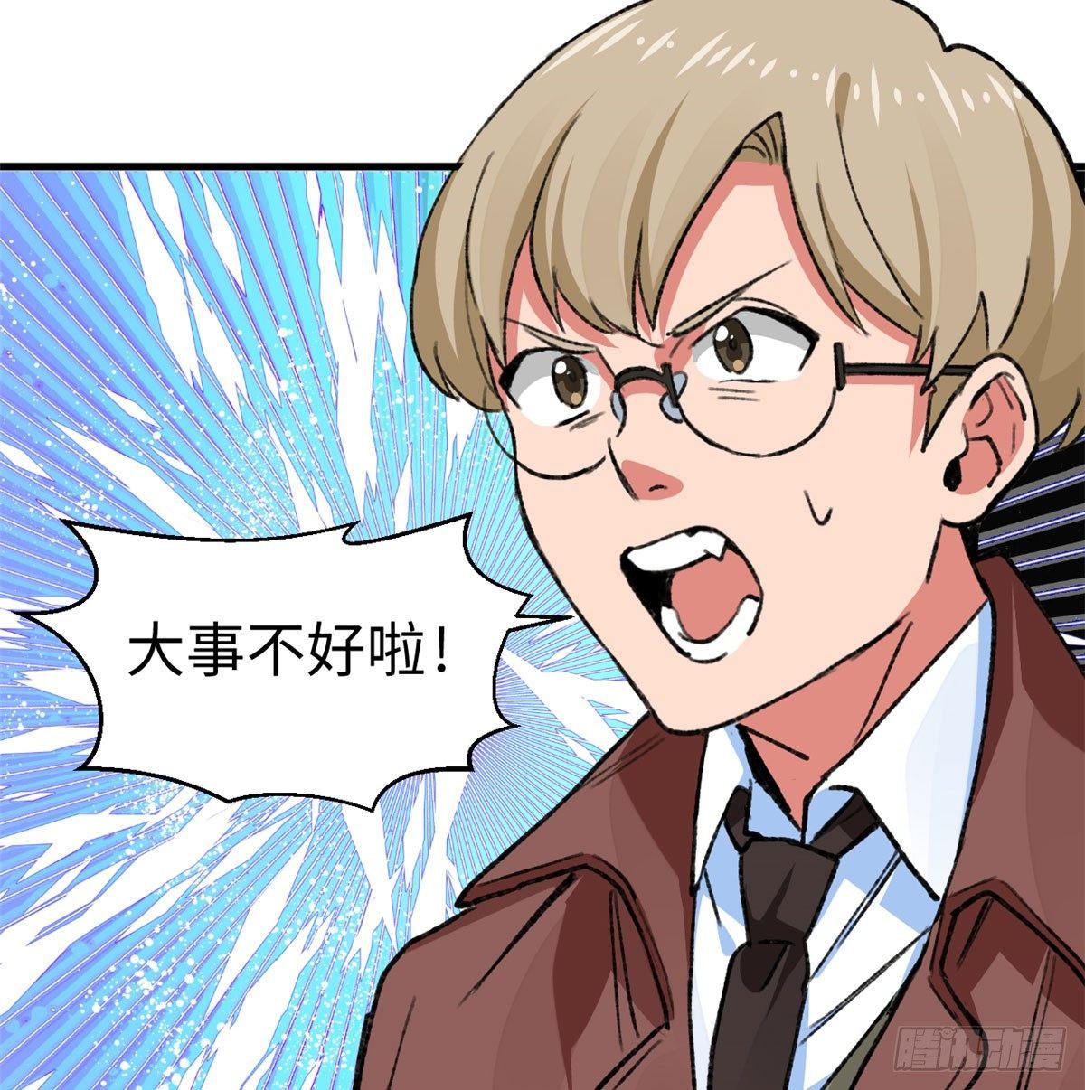 第18话 积分收割！(1/2)-第19话