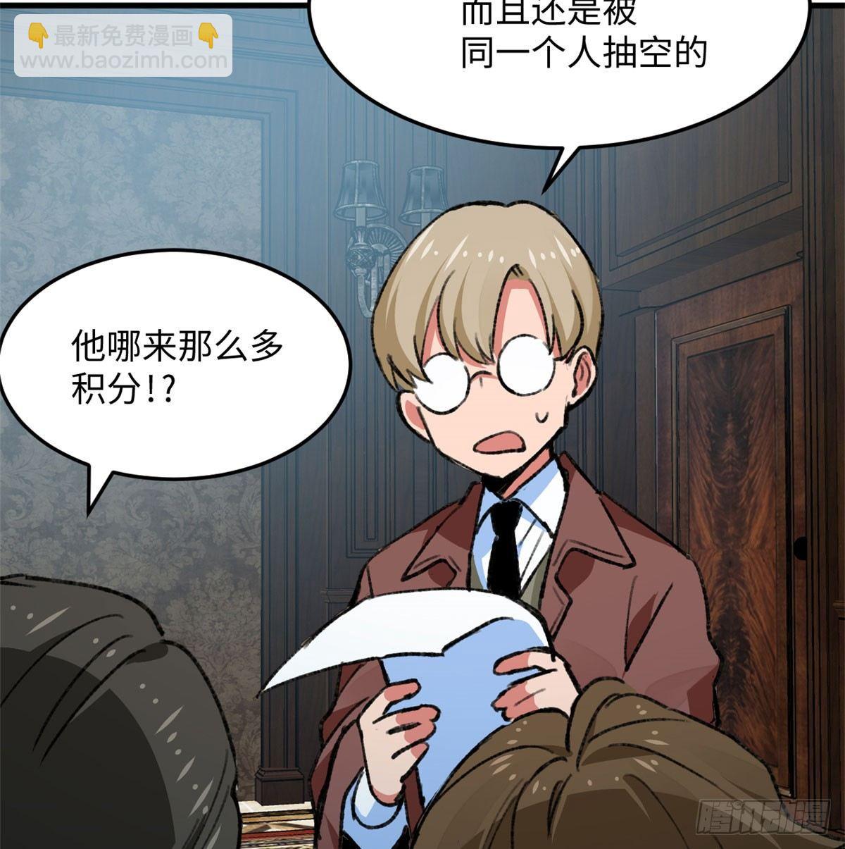 第18话 积分收割！(1/2)-第19话