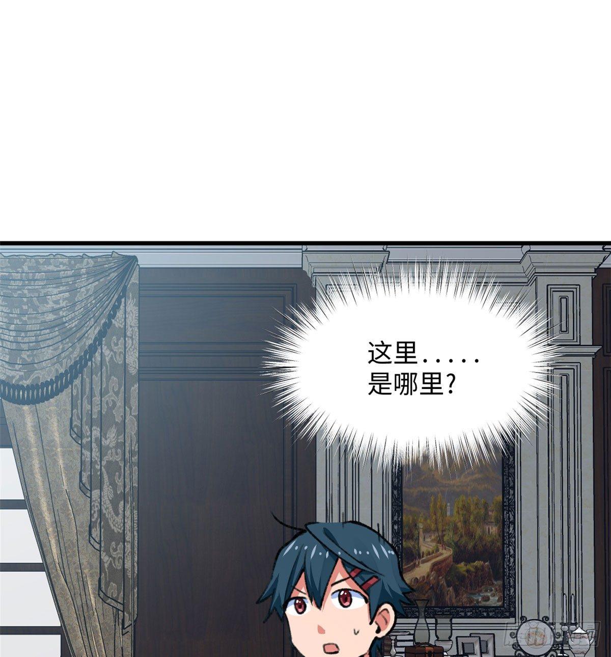 第18话 积分收割！(1/2)-第19话