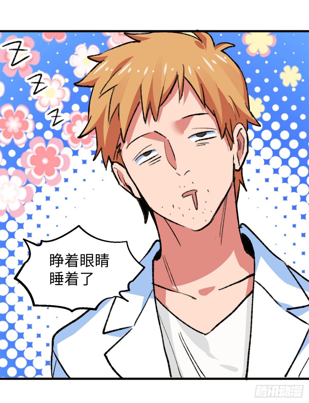 第18话 积分收割！(1/2)-第19话