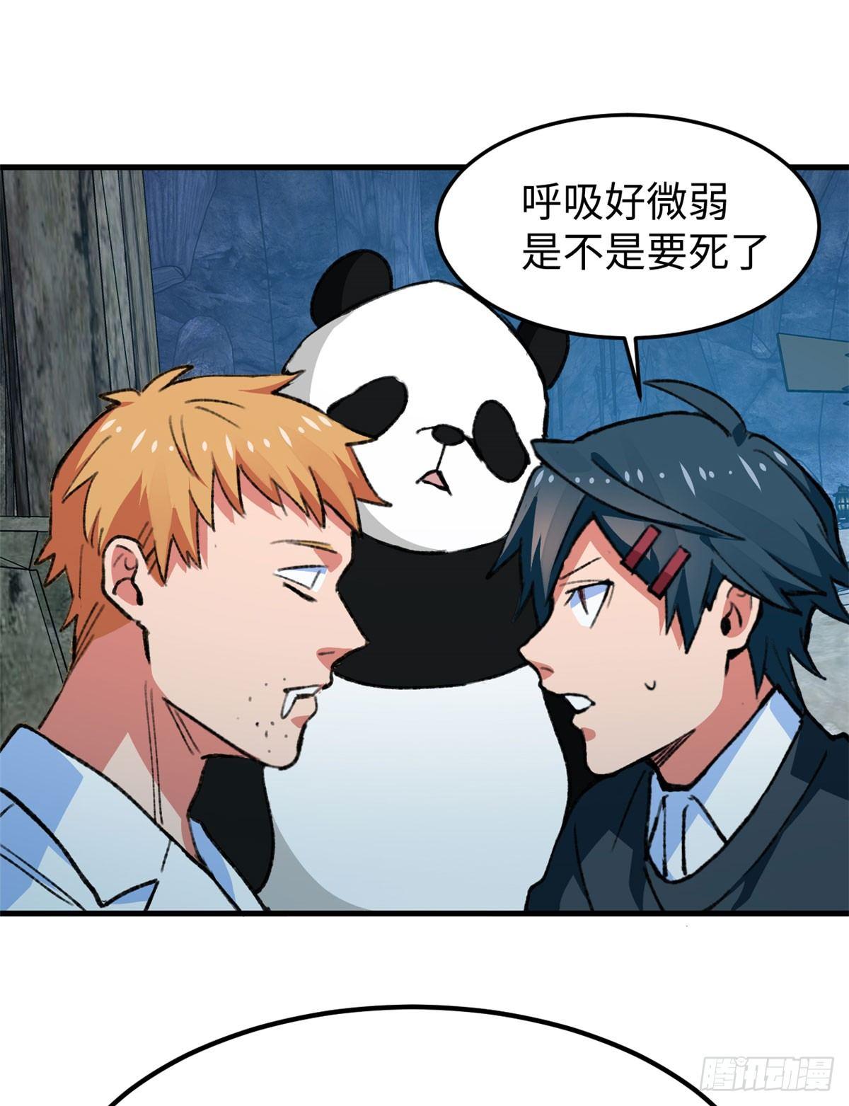 第18话 积分收割！(1/2)-第19话