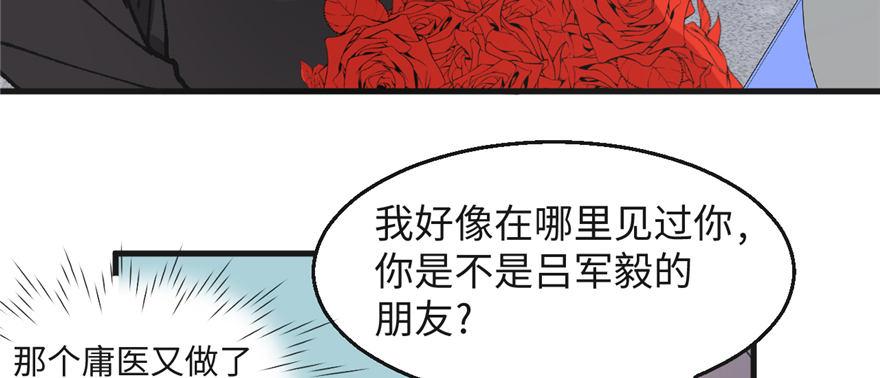 第02话 职业者与任务！(1/2)-第3话