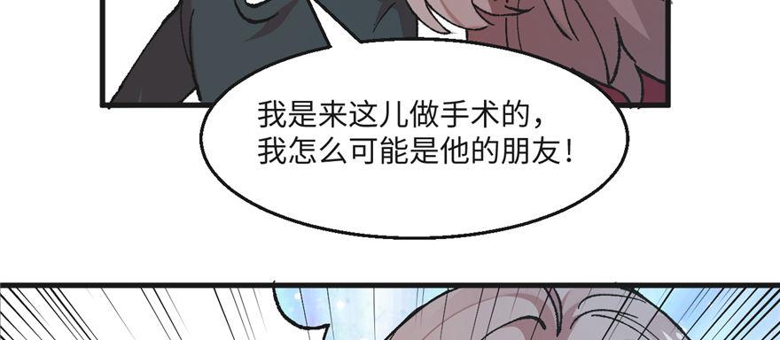 第02话 职业者与任务！(1/2)-第3话