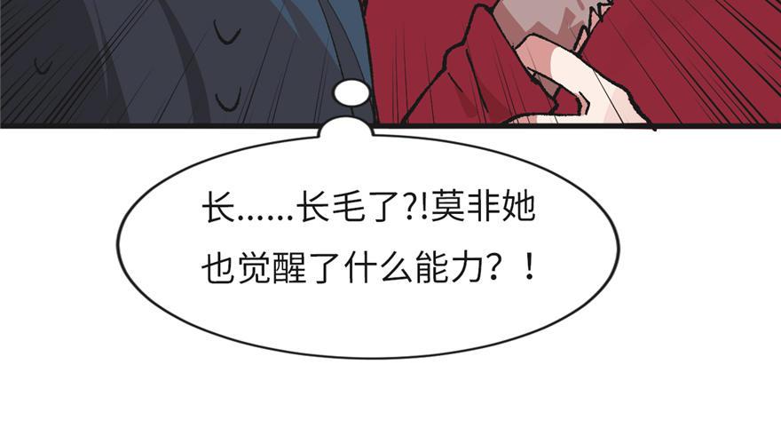 第02话 职业者与任务！(1/2)-第3话