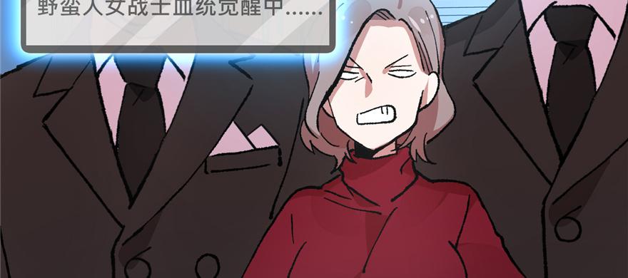 第02话 职业者与任务！(1/2)-第3话