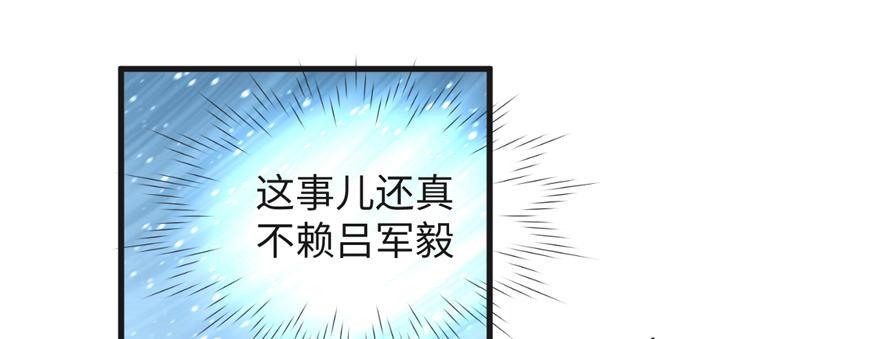 第02话 职业者与任务！(1/2)-第3话