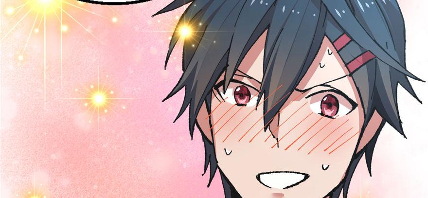 第02话 职业者与任务！(1/2)-第3话