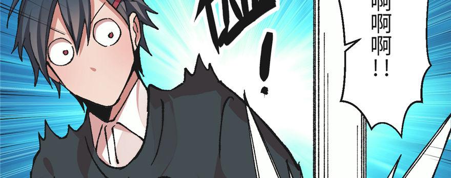 第02话 职业者与任务！(1/2)-第3话