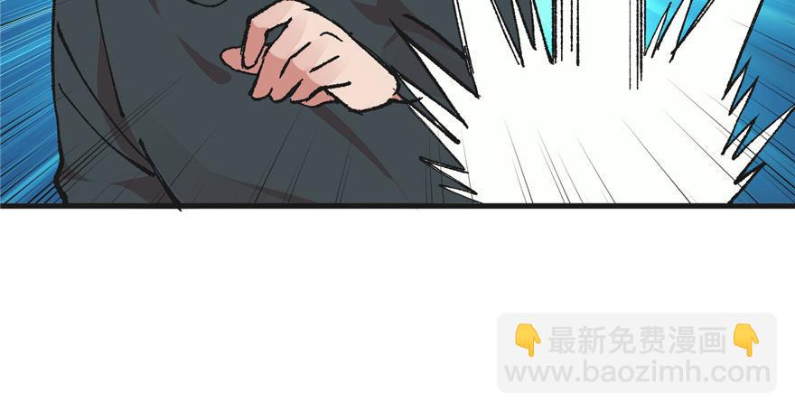 第02话 职业者与任务！(1/2)-第3话