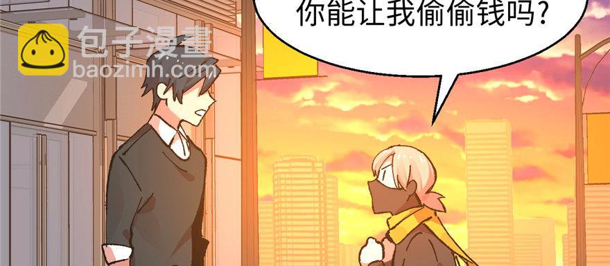 第02话 职业者与任务！(1/2)-第3话