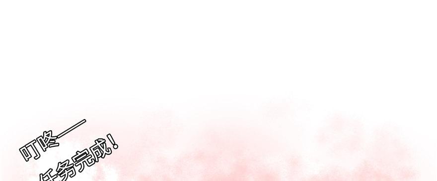 第02话 职业者与任务！(1/2)-第3话