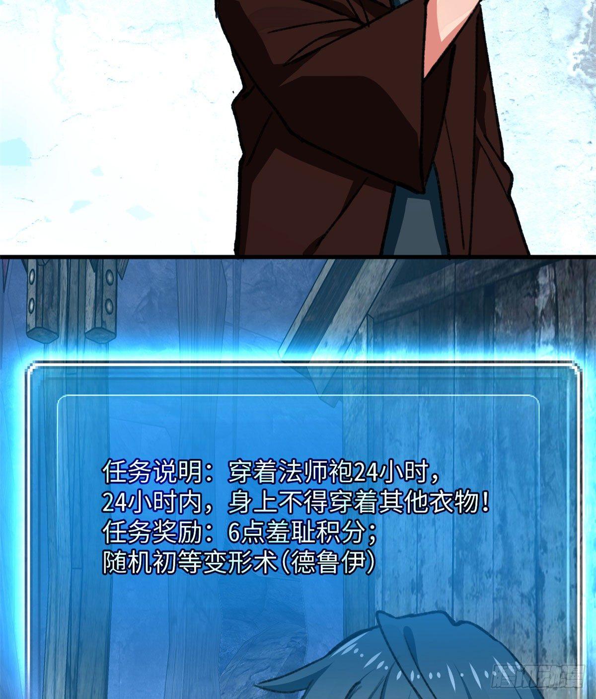 第20话 男儿本色-第21话