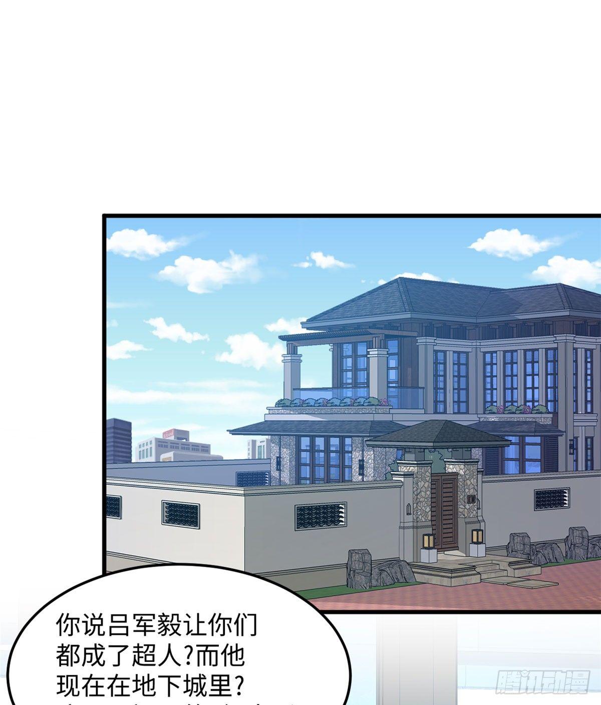 第20话 男儿本色-第21话